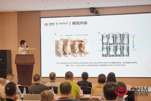 烯旺科技首场云发布会：多面战略打造石墨烯行业标杆企业