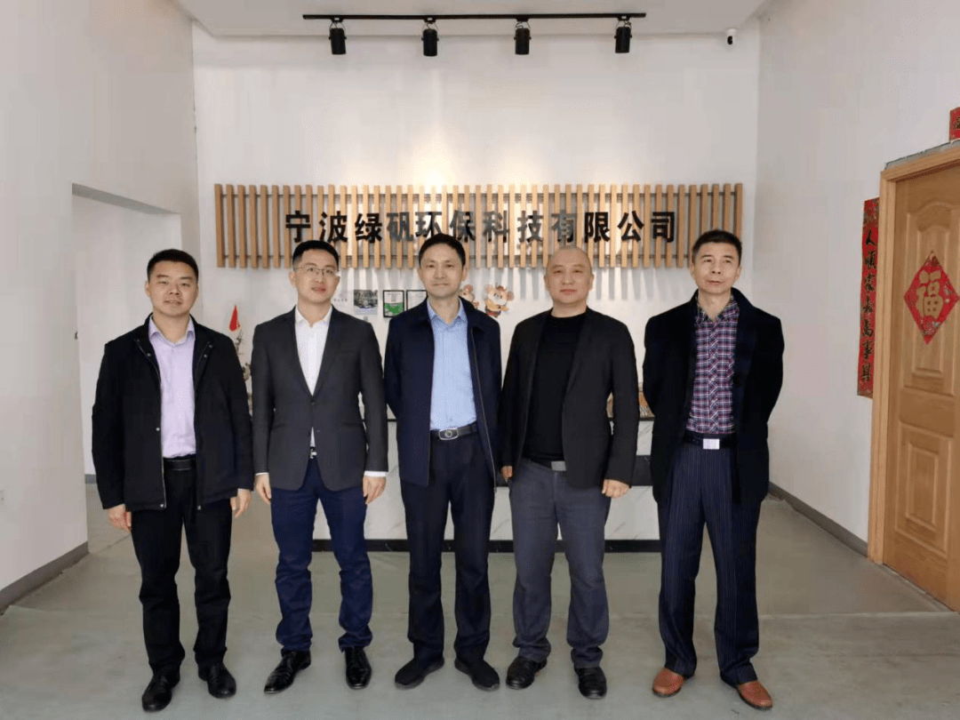 赣州市人民政府驻上海联络处主任黄红民率队赴宁波考察走访企业