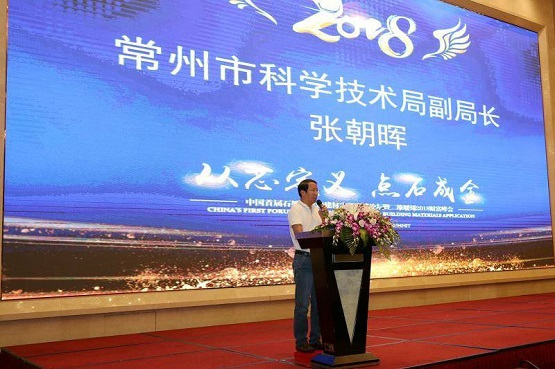 二维暖烯：烯冀未来 智暖中国