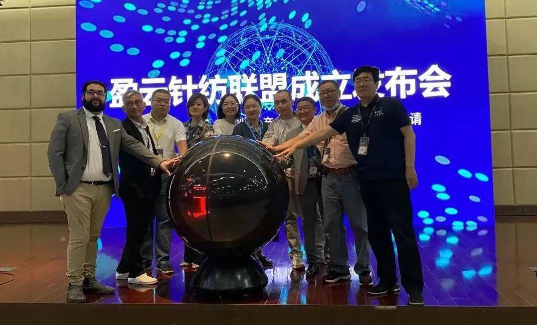 成功举办：抗菌抗病毒功能纺织开发高手云集！思路各放精彩！