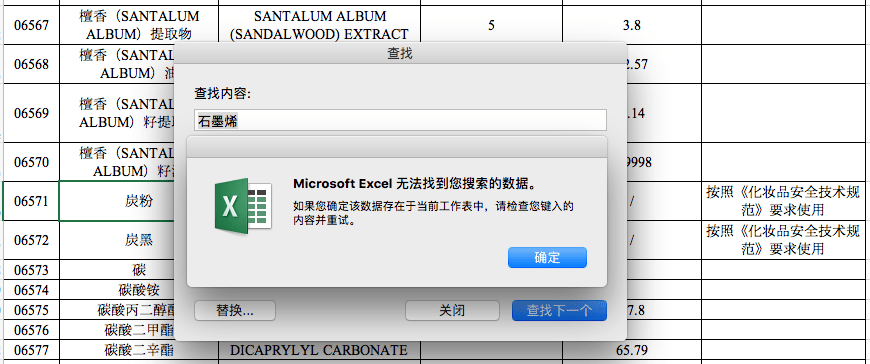面膜能点亮灯泡？这还不是最智障的石墨烯产品……