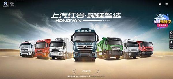 2020年2月重卡市场起伏大 有哪些重卡持续保持吸引力？