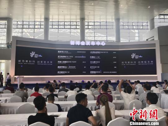 首届智博会发布十大“黑科技”创新产品（图）