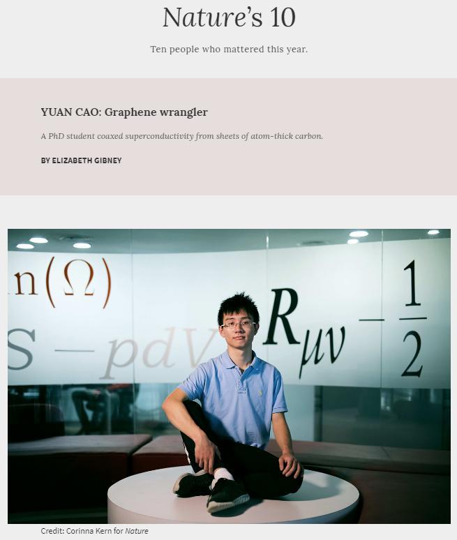 “石墨烯驾驭者”：中国95后博士登上《自然》年度科学人物榜首