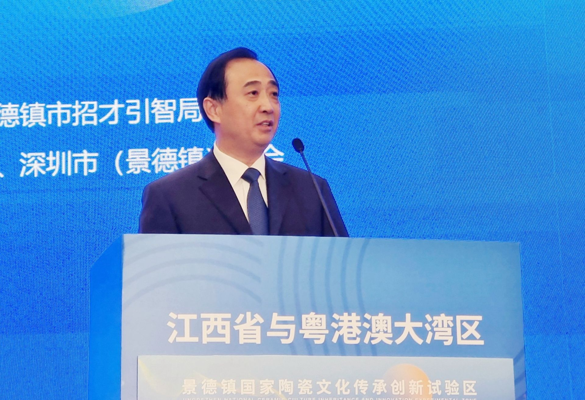 共绘国家试验区建设美好前景 共享国家试验区建设政策红利 景德镇国家陶瓷文化传承创新试验区投资合作推介会在深圳举行