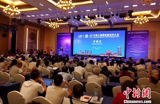 全球新材料界精英厦门展开新时代人才对话共探行业未来