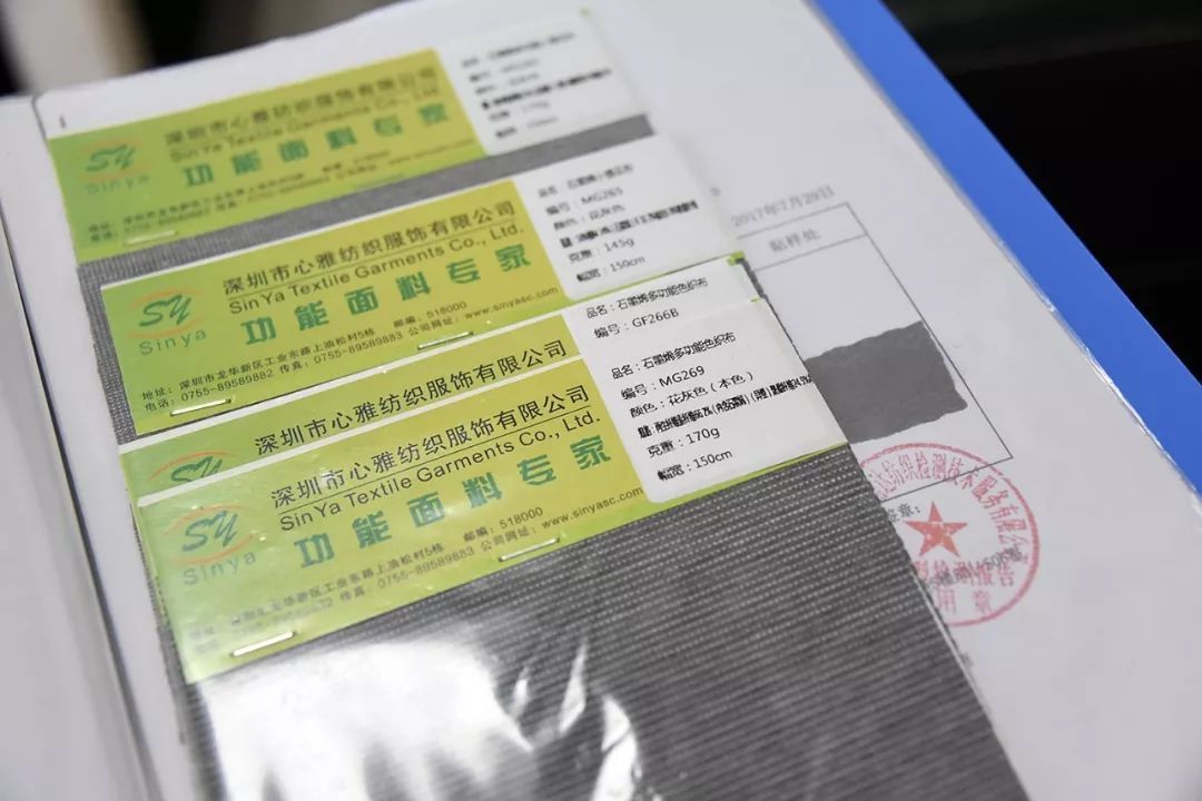 心雅纺织：功能性面料持续发酵，助力企业进入超车道 | 石墨烯纤维新闻万里行（四）