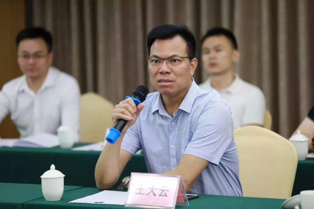 广东省石墨烯标委会2019年会在佛山举行