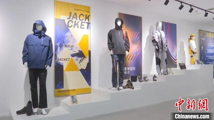 运用科技功能的三门产冲锋衣 三门县传媒中心供图