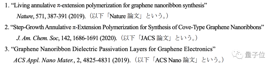 Nature撤稿！为销毁造假证据丢弃电脑，“划时代”成果翻车了，副校长鞠躬道歉