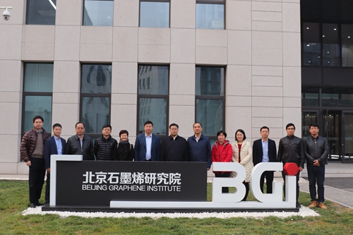 邱水平调研北京石墨烯研究院