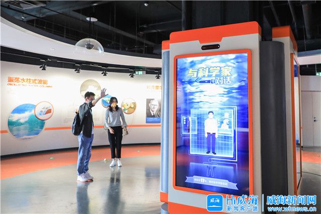 威海首个海洋科技馆即将开放运营