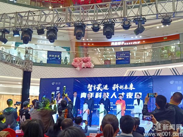 青年科技人才玩转智能“黑科技”