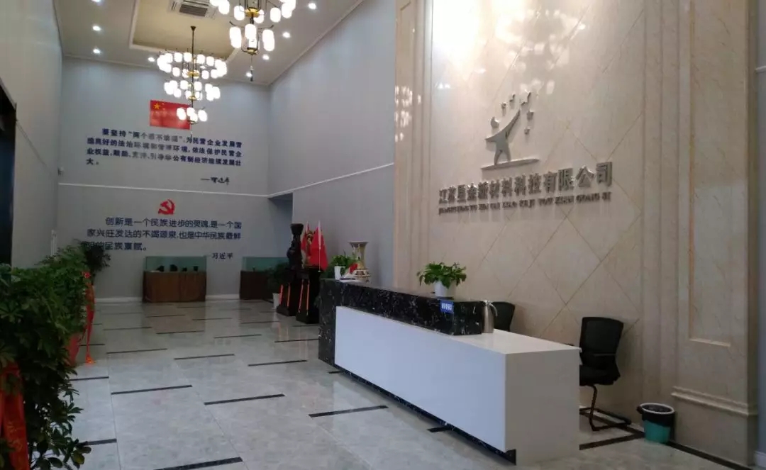 十年石墨烯材料研究经验，星途新材致力于提供高质量的散热解决方案！