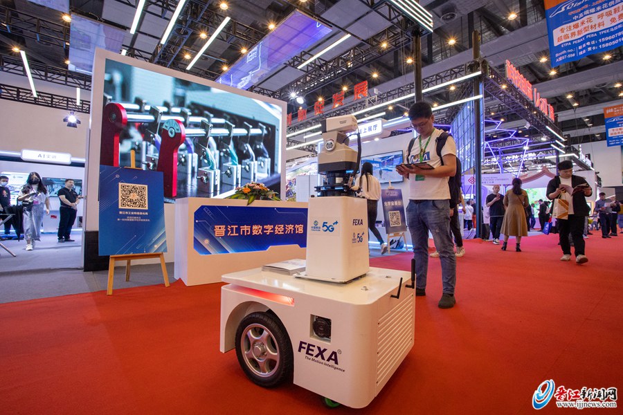 第二十四届中国（晋江）国际鞋业暨第七届国际体育产业博览会开幕