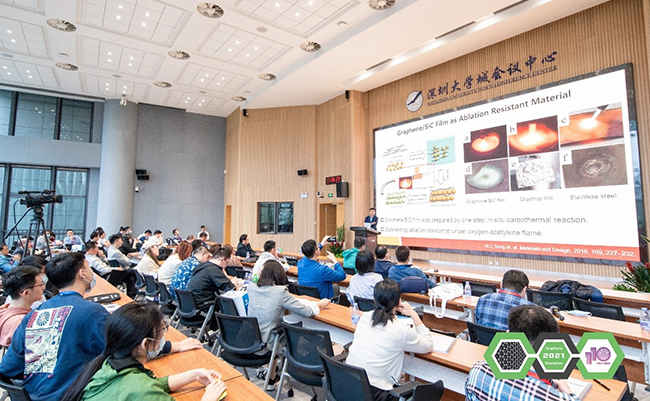 2021第八届深圳国际石墨烯论坛召开