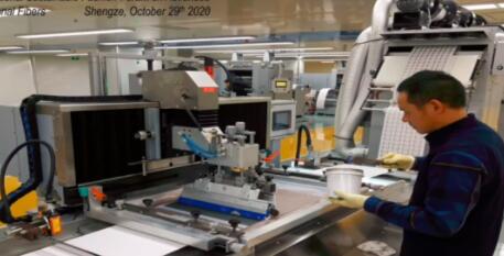 石墨烯可应用于打印RFID标签以及纺织品上