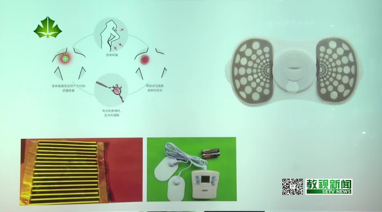 [上海教视新闻电视台]东华大学石墨烯智能理疗仪等项目参展工博会