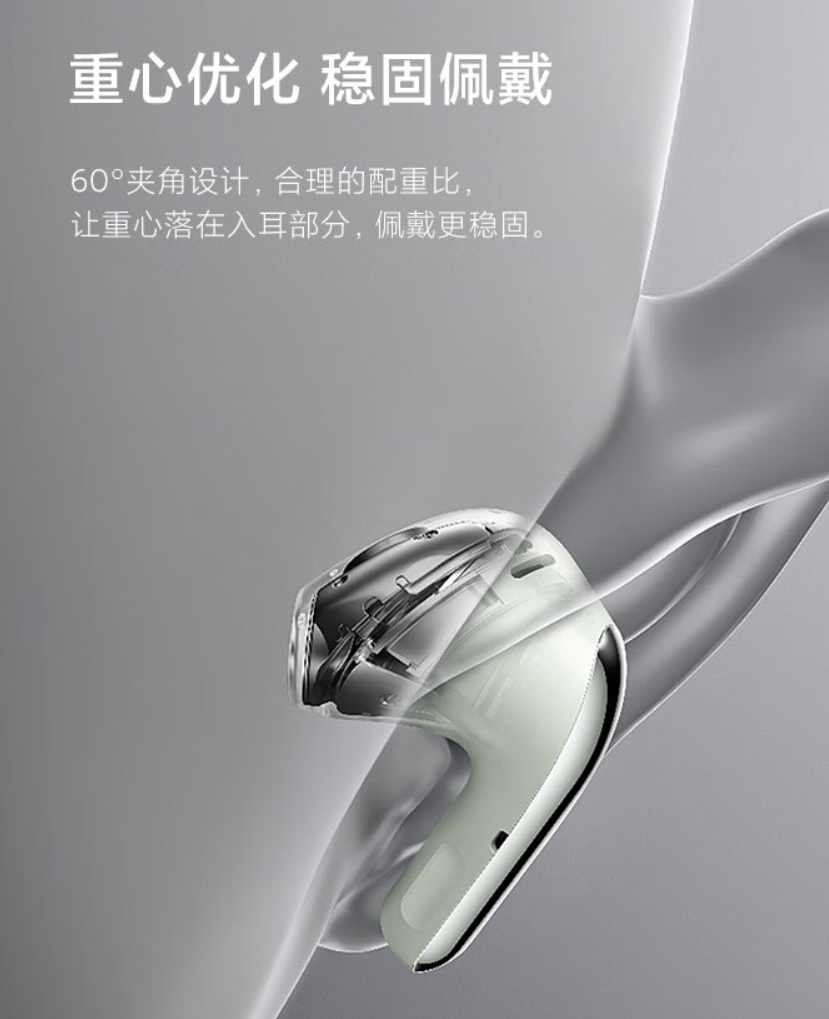 699 元，小米 Buds 4 半入耳式降噪耳机发布