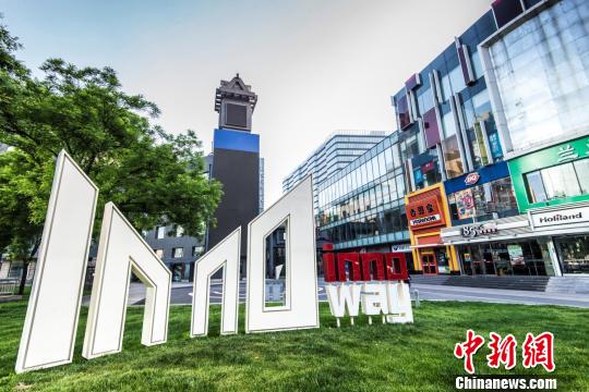 资料图：中关村创业大街。海淀区政府提供