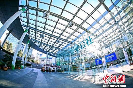 资料图：中关村西区的创业公社。海淀区政府提供