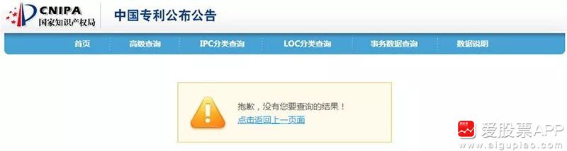 时代新材惊天大猫腻：多名核心员工及中国中车涉嫌掏空上市公司