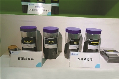 获批组建国家石墨烯创新中心  宁波石墨烯产业 如何“玩”出新花样