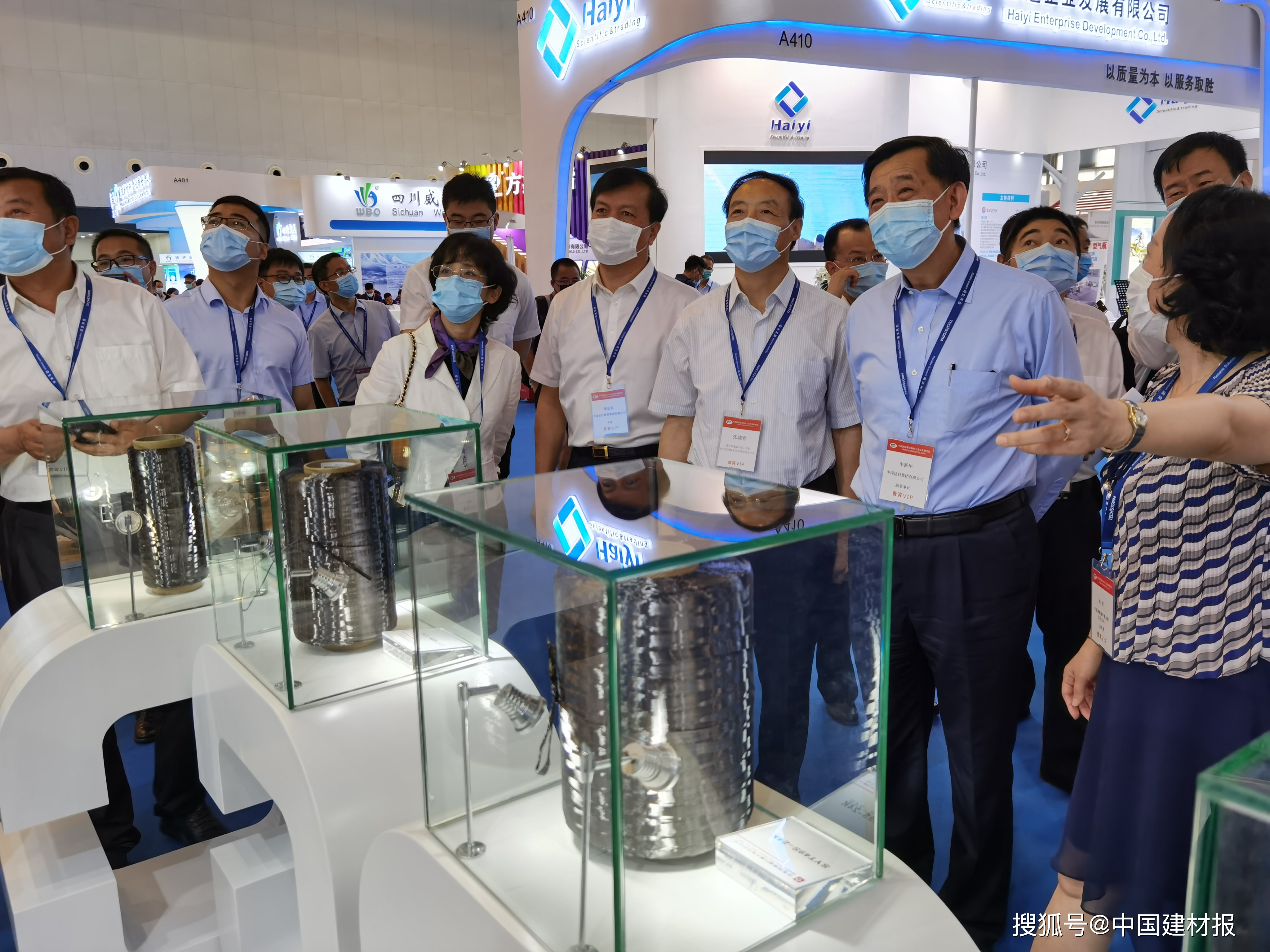 第26届中国国际复合材料工业技术展览会开幕