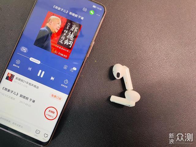 不会听声辨位，试试Sanag X Pro电竞耳机_新浪众测