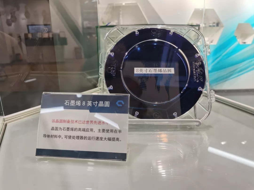 上海唯一！宝山石墨烯平台入选中国科协“科创中国”成果转化典型案例