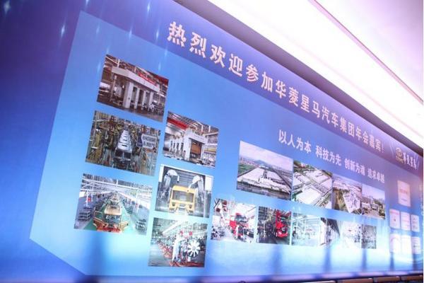 2020年销目标3.5万辆 华菱星马六大措施拓展市场份额