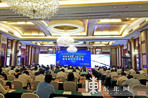 鸡西市石墨产业论坛在哈尔滨召开