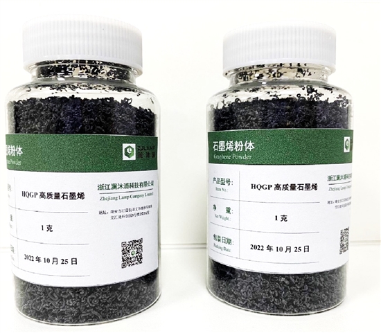 瑞安开启石墨烯产业化之路 点“墨”成金新“烯”望