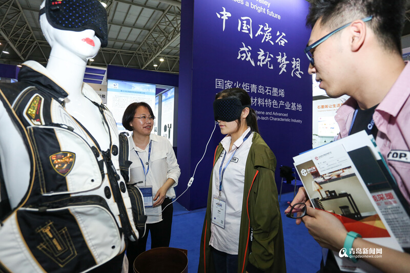 2018中国国际石墨烯创新大会开幕 高新区组团参加