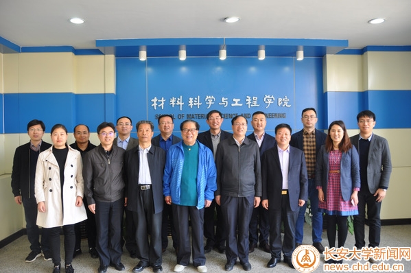 长安大学材料学院与陕西人人聚石墨烯科技有限公司签署战略合作协议并举行挂牌仪式