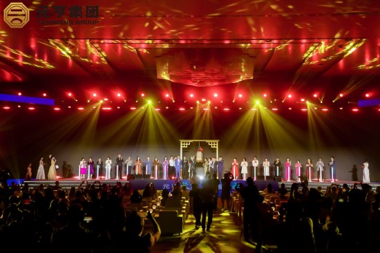 元亨聚变 共赢未来 元亨国际成功举办上市发布会