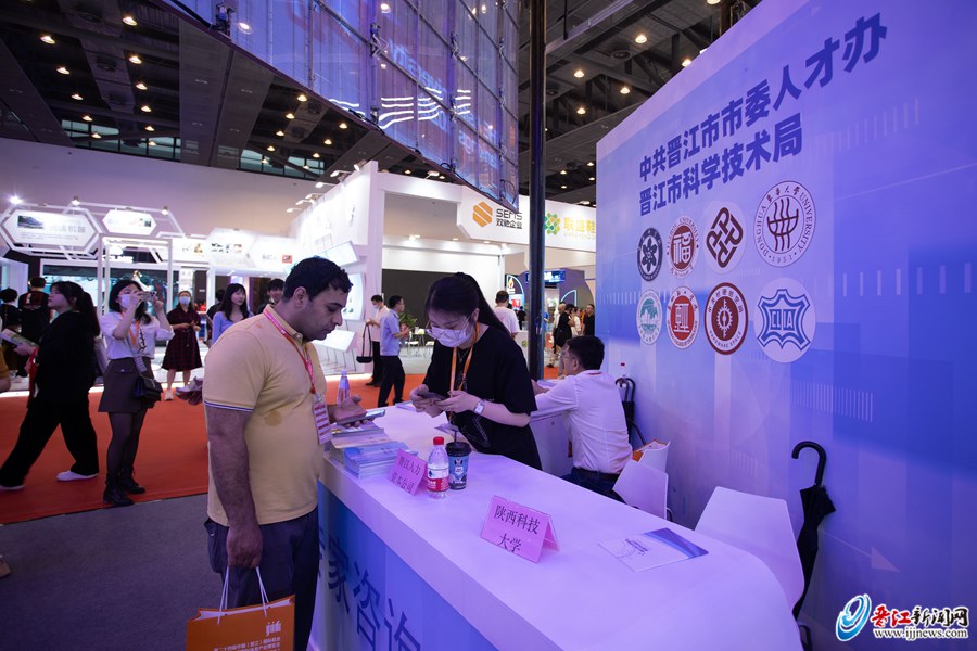 第二十四届中国（晋江）国际鞋业暨第七届国际体育产业博览会开幕