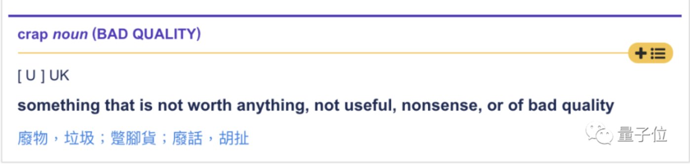 鸟屎让石墨烯再次“伟大” 