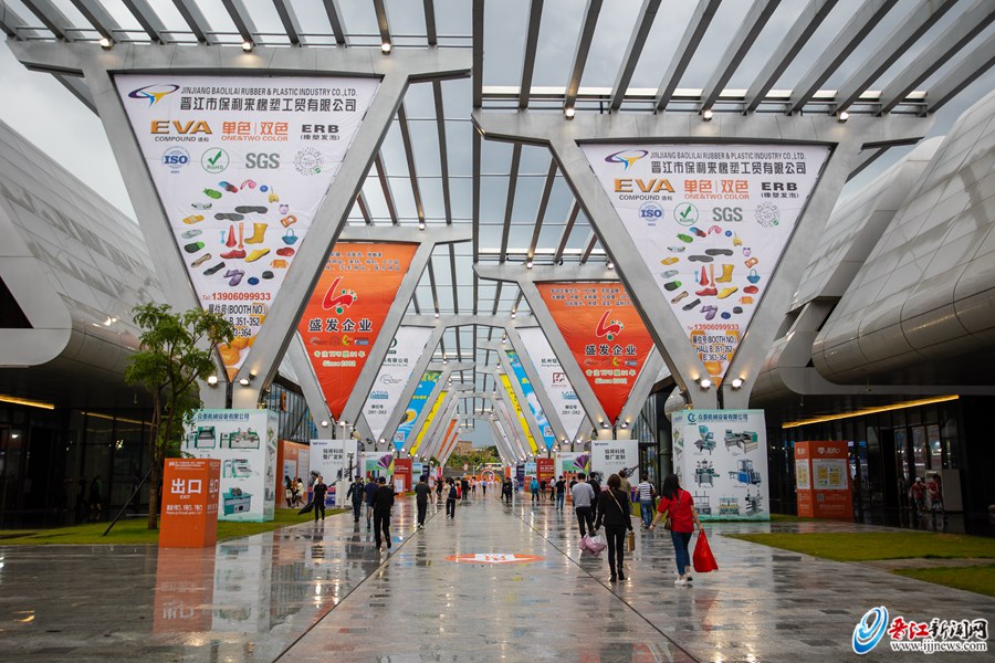 第二十四届中国（晋江）国际鞋业暨第七届国际体育产业博览会开幕