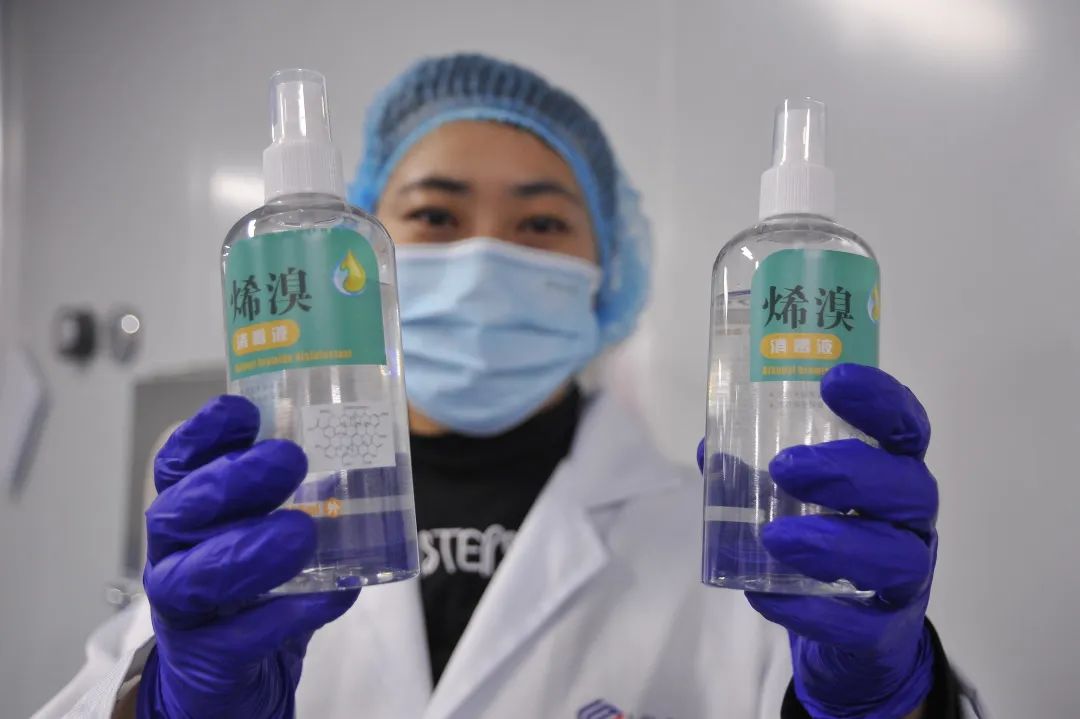 国内首款 “石墨烯+溴”消毒剂新区试产