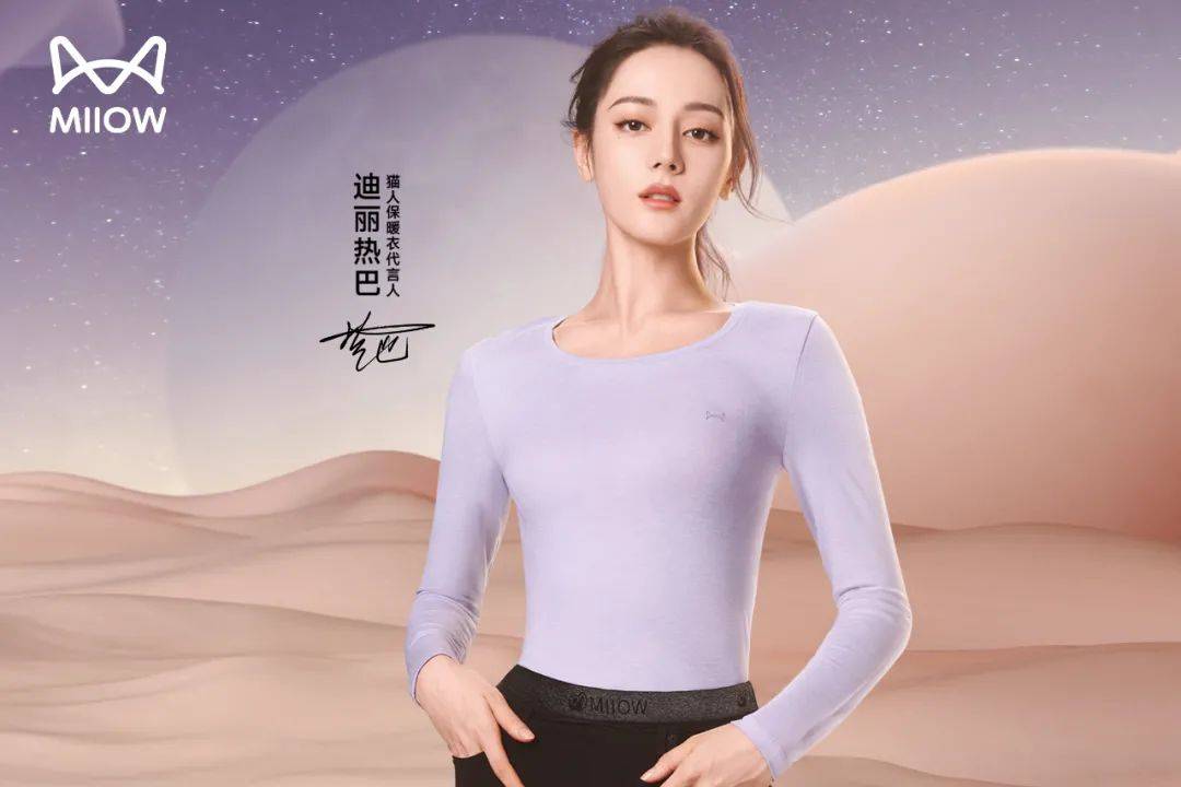 2023，万亿服饰赛道跑出新黑马？