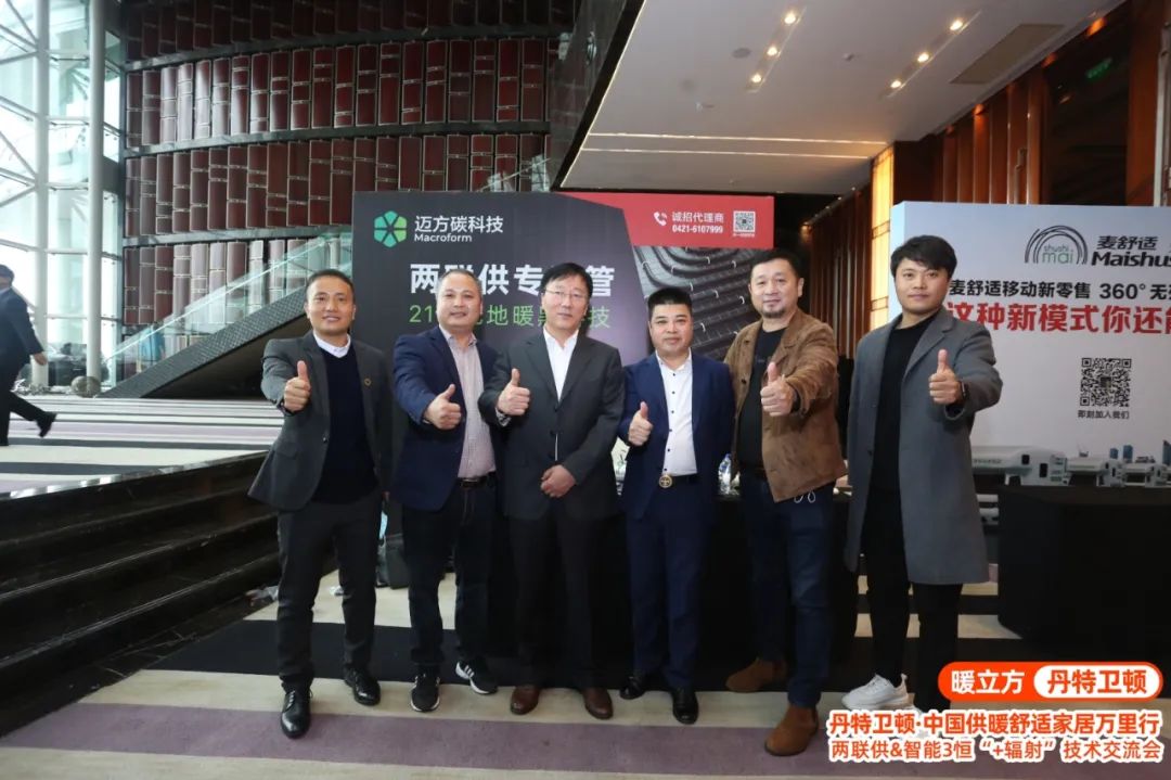 新知达人, 暖通行业更迭新征程|石墨烯地暖管首次亮相中国供暖万里行