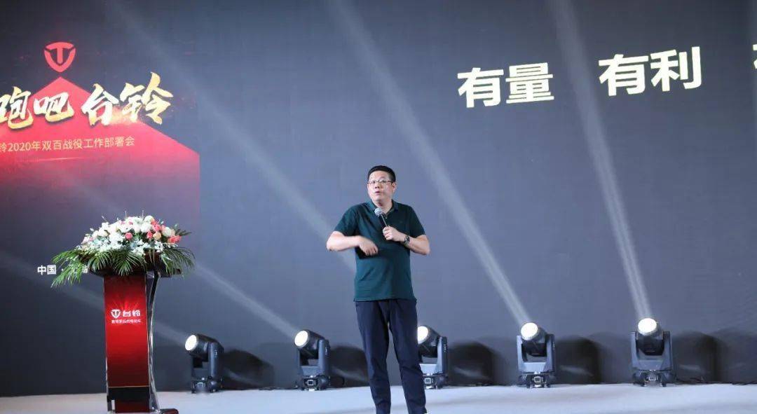 奔跑吧 台铃 | 多城联动总动员 台铃旺季战役正式拉开序幕！