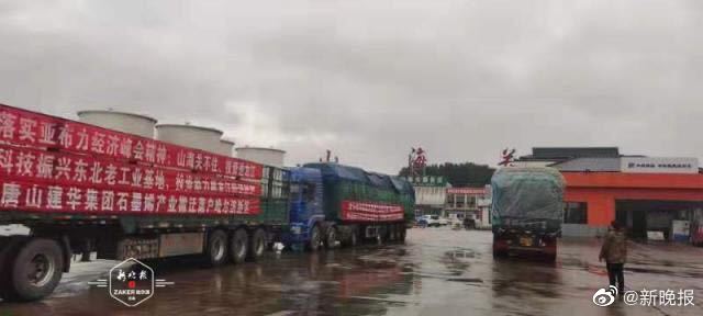 首批设备已运抵，本月末设备全部到位！龙江碳谷产业园预计今年10月陆