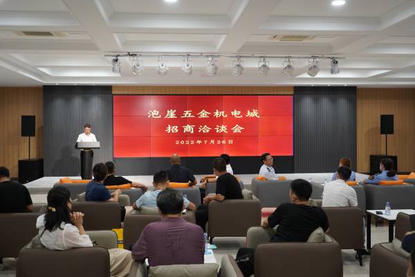 招商洽谈路演大厅落成首单盘活闲置厂房4万余平