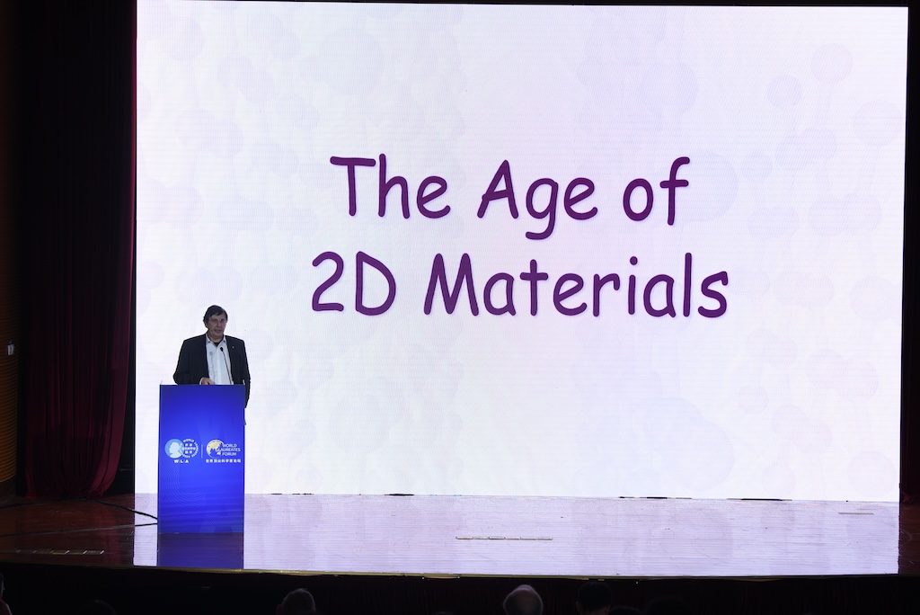 图源：世界顶尖科学家论坛