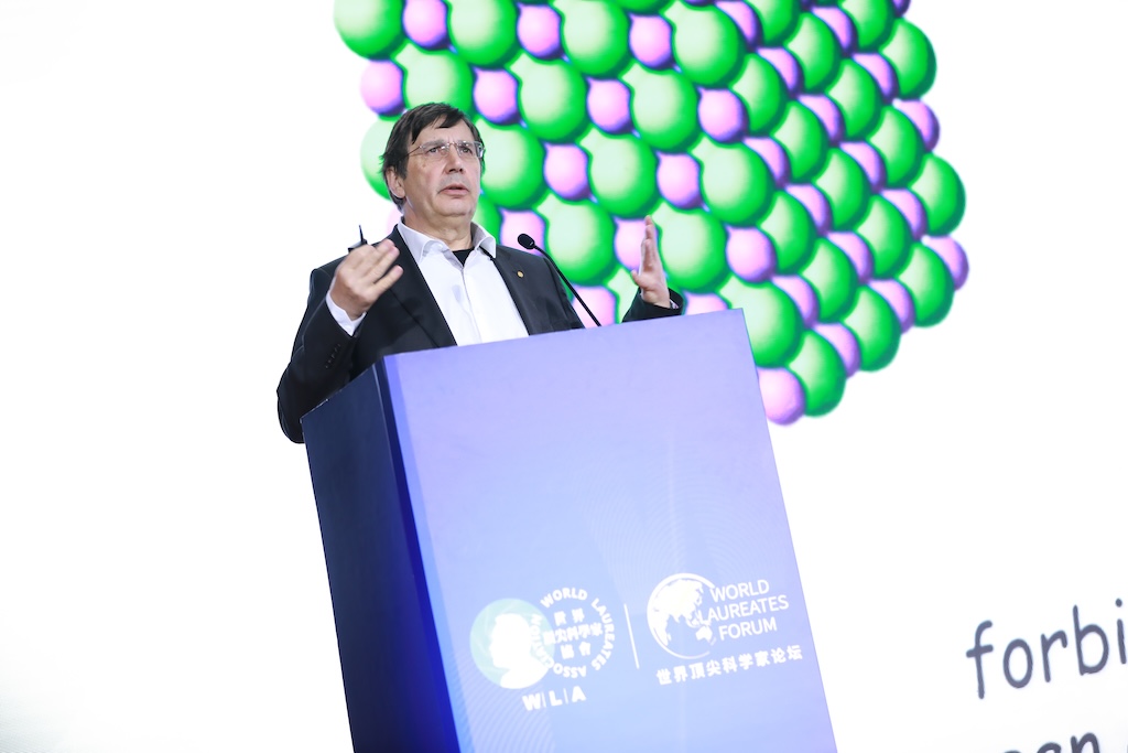 图源：世界顶尖科学家论坛