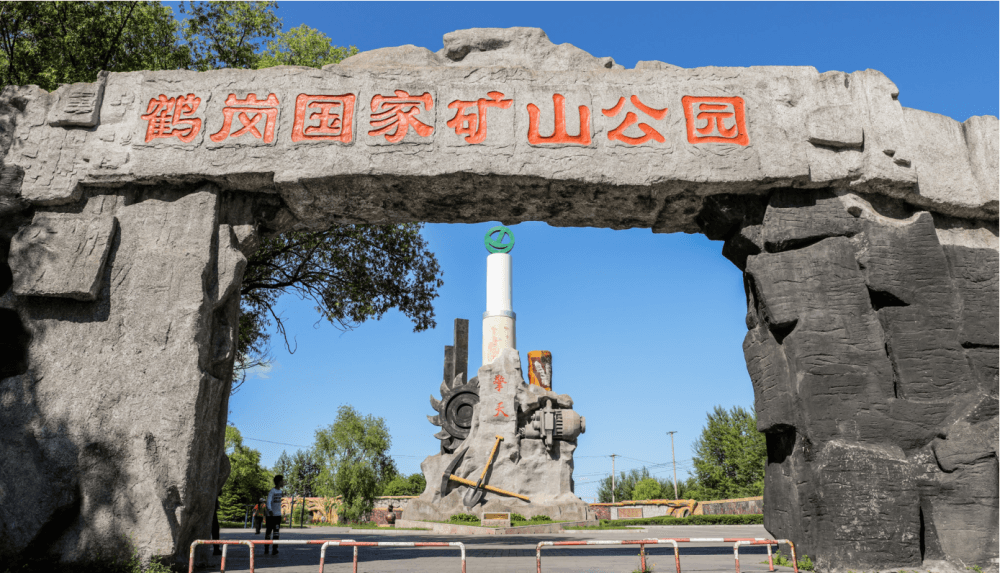 鹤岗“白菜价”房子背后：一座老煤城的自我救赎