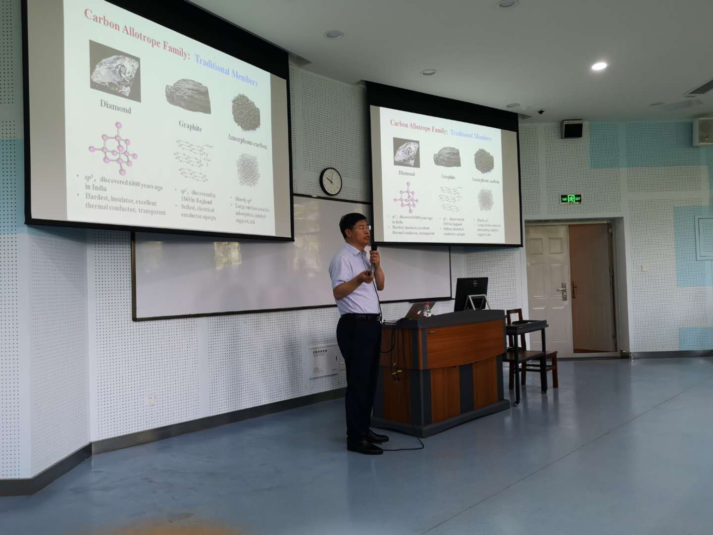 刘忠范院士为川大师生做专题讲座