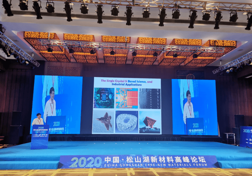 聚焦新材料峰会③∣高鸿钧院士：石墨烯材料也可以“任意角度折叠”